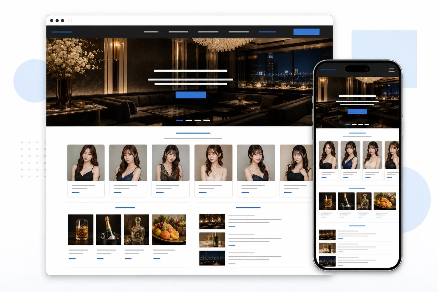 夜のお店のホームページ制作のイメージ